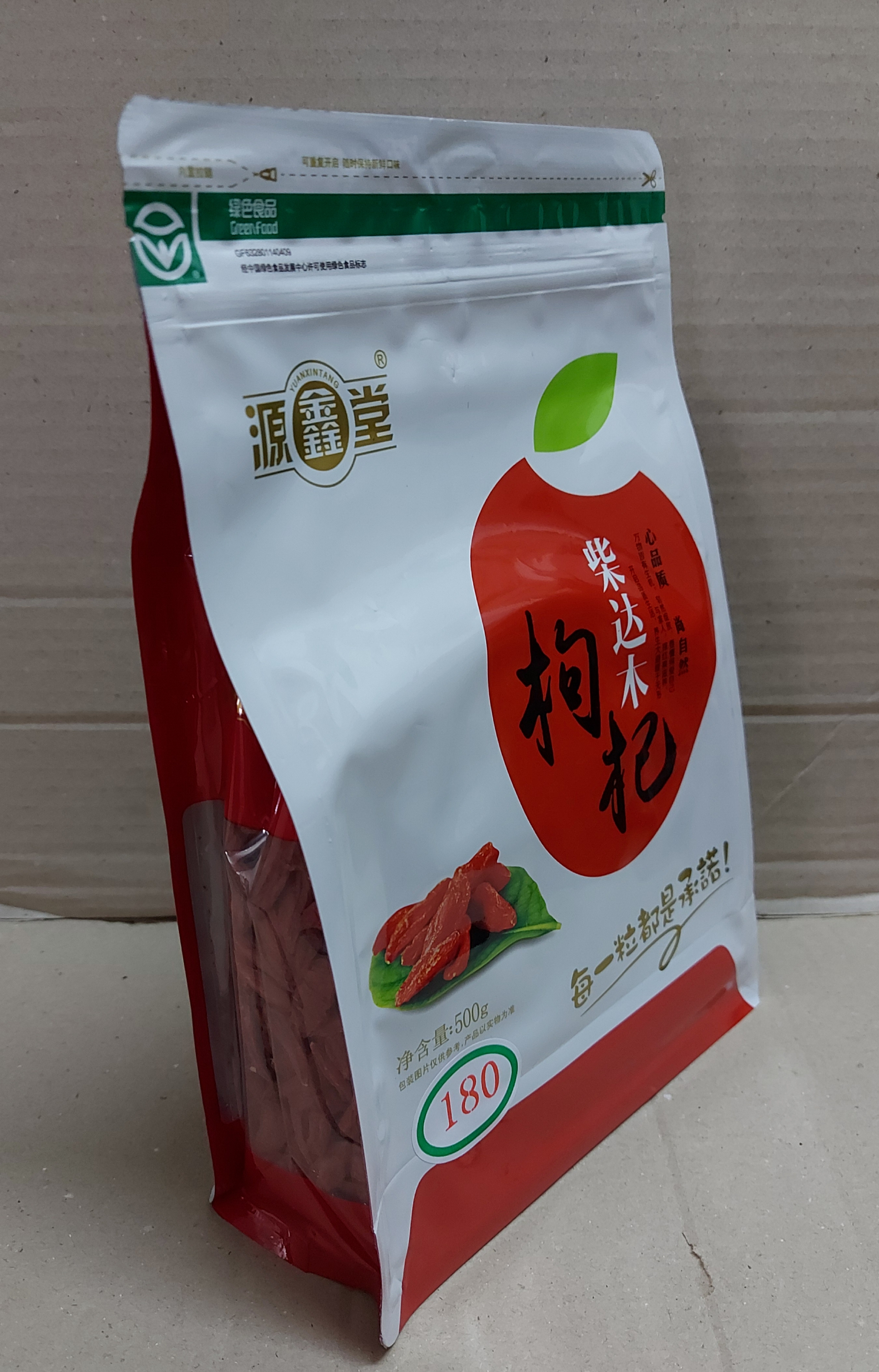 โกจิเบอร์รี่ หรือ เก๋ากี้