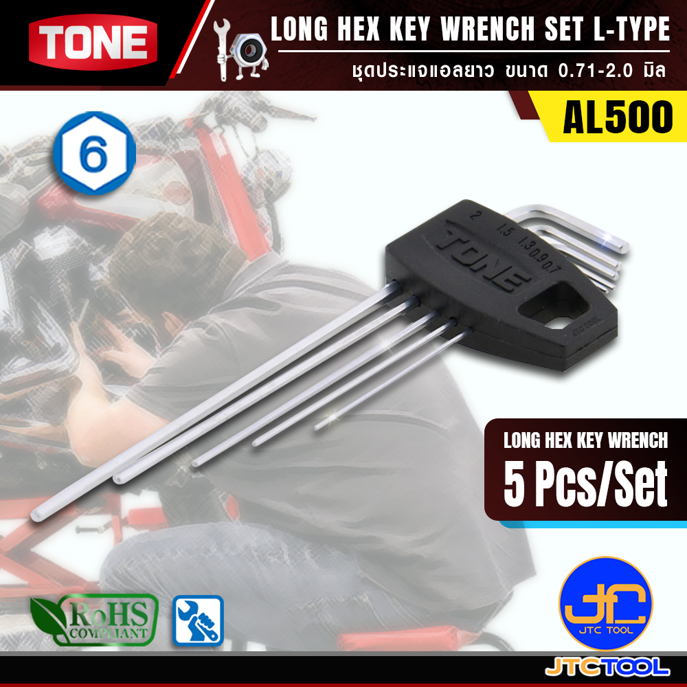 TONE ชุดประแจแอลยาว ขนาด 0.71-2.0 มิล รุ่น AL500 - Long Hex Key Wrench Set Model AL500