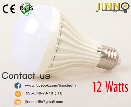 LED ไฟปิงปองled 12 วัตต์ : แสงขาว /Led bulb 12w : White light