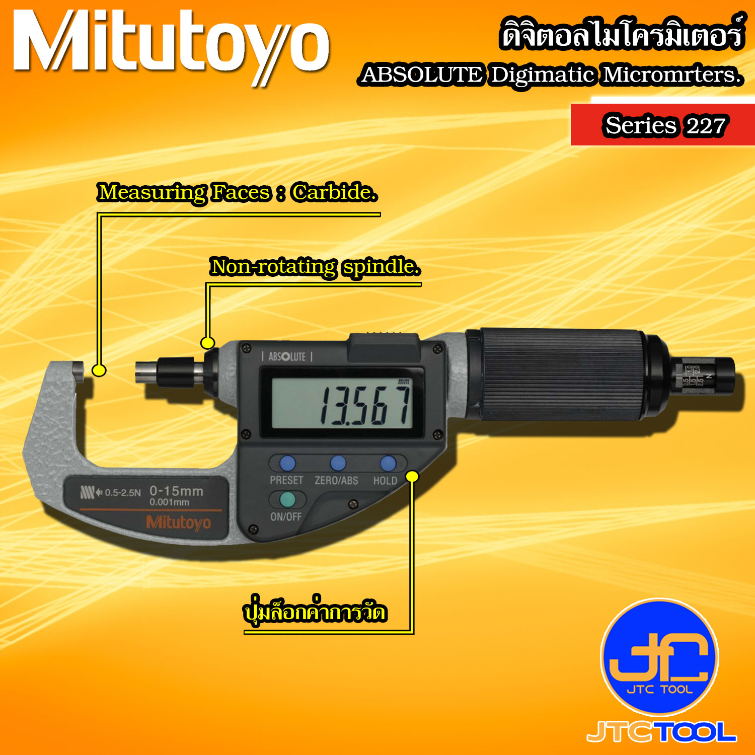 Mitutoyo ดิจิตอลไมโครมิเตอร์ รุ่น 227 - ABSOLUTE Digital Micrometers with Adjustable Measuring Force Series 227