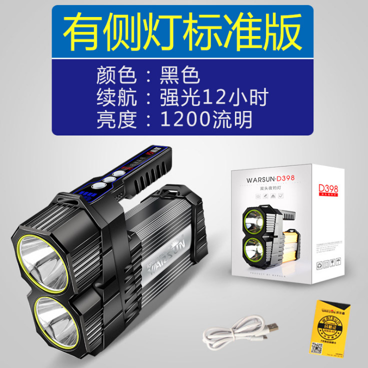 ไฟฉายสะพาย และจับถือ ขนาดกลาง Double LED Warsun D398