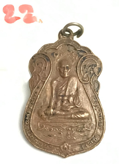 (พระชุด 5) พระเครื่อง (ขนาดใหญ่) พระเหรียญเนื้อโลหะเก่า พระบ้านเก่าเก็บ และวัตถุมงคลต่าง ๆ