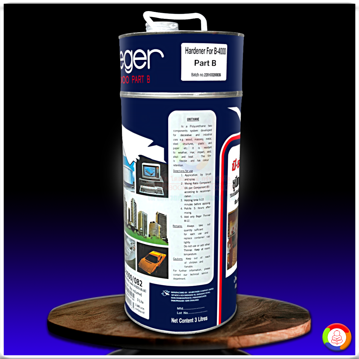 Beger Unithane B-4000 สีเบเยอร์ ยูนีเทน บี-4000