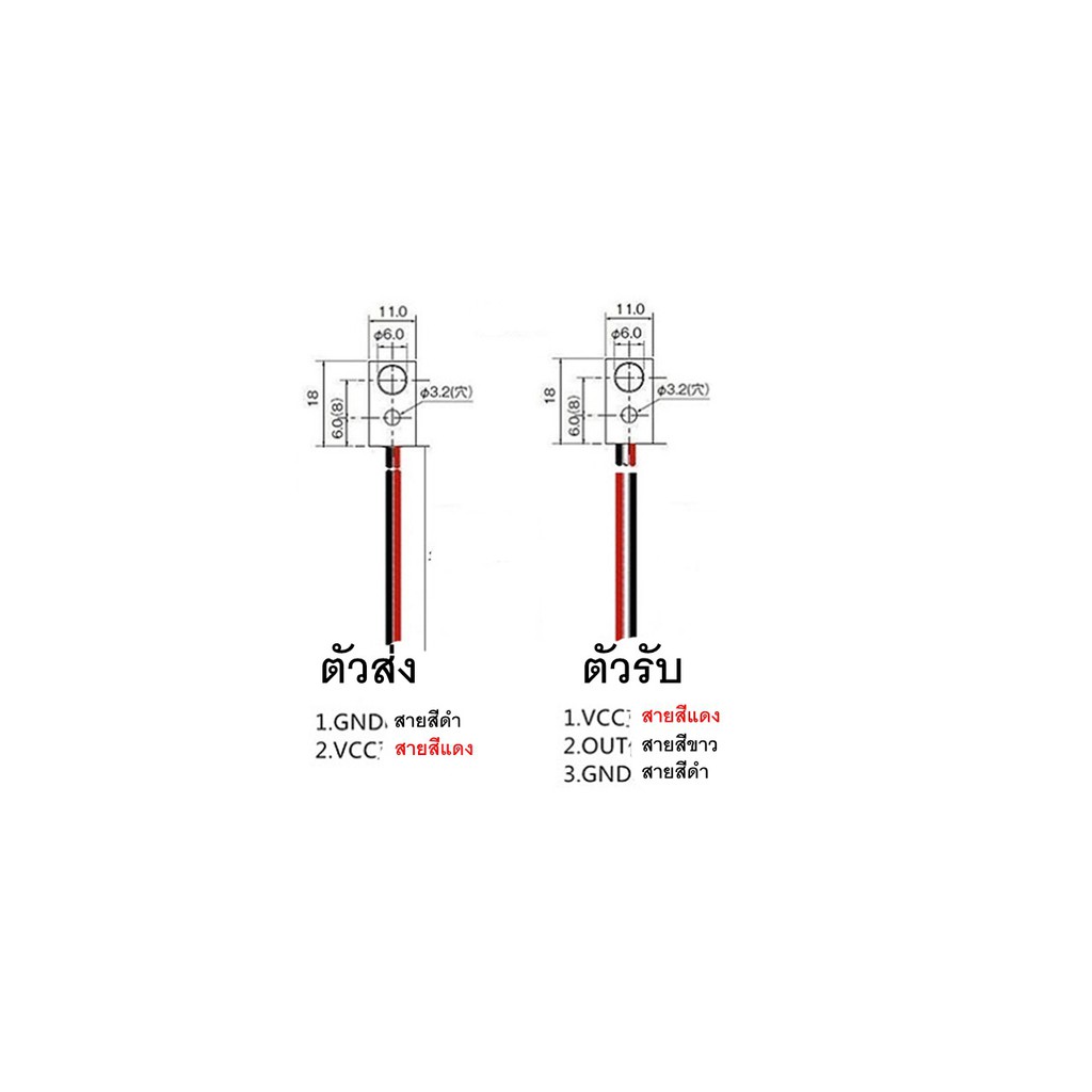 IR QT30CM Infrared Switch Sensor เซนเซอร์แสง สวิทช์แสง ตรวจจับวัตถุ อินฟาเรดเซนเซอร์