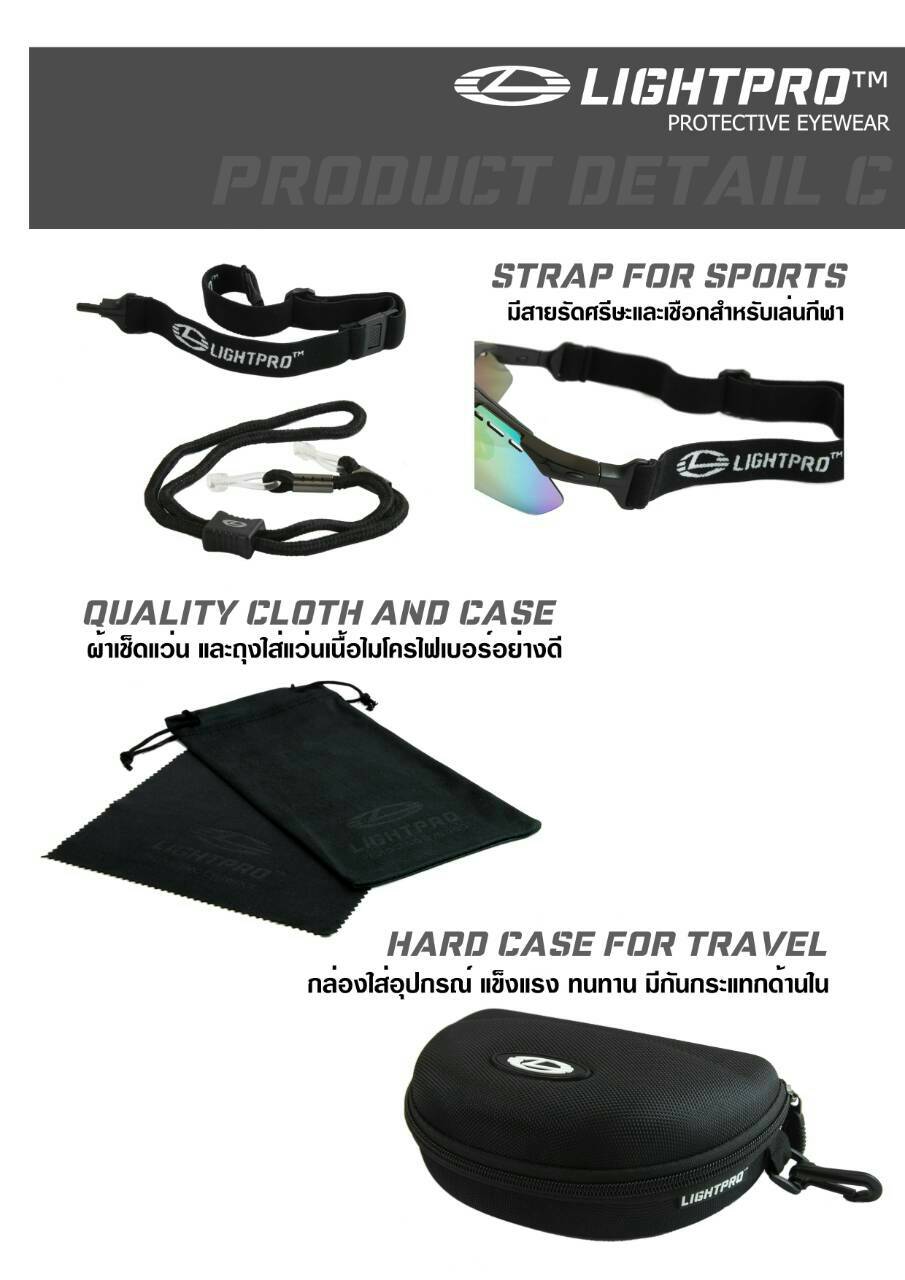 LIGHTPRO LP001 Pearl White