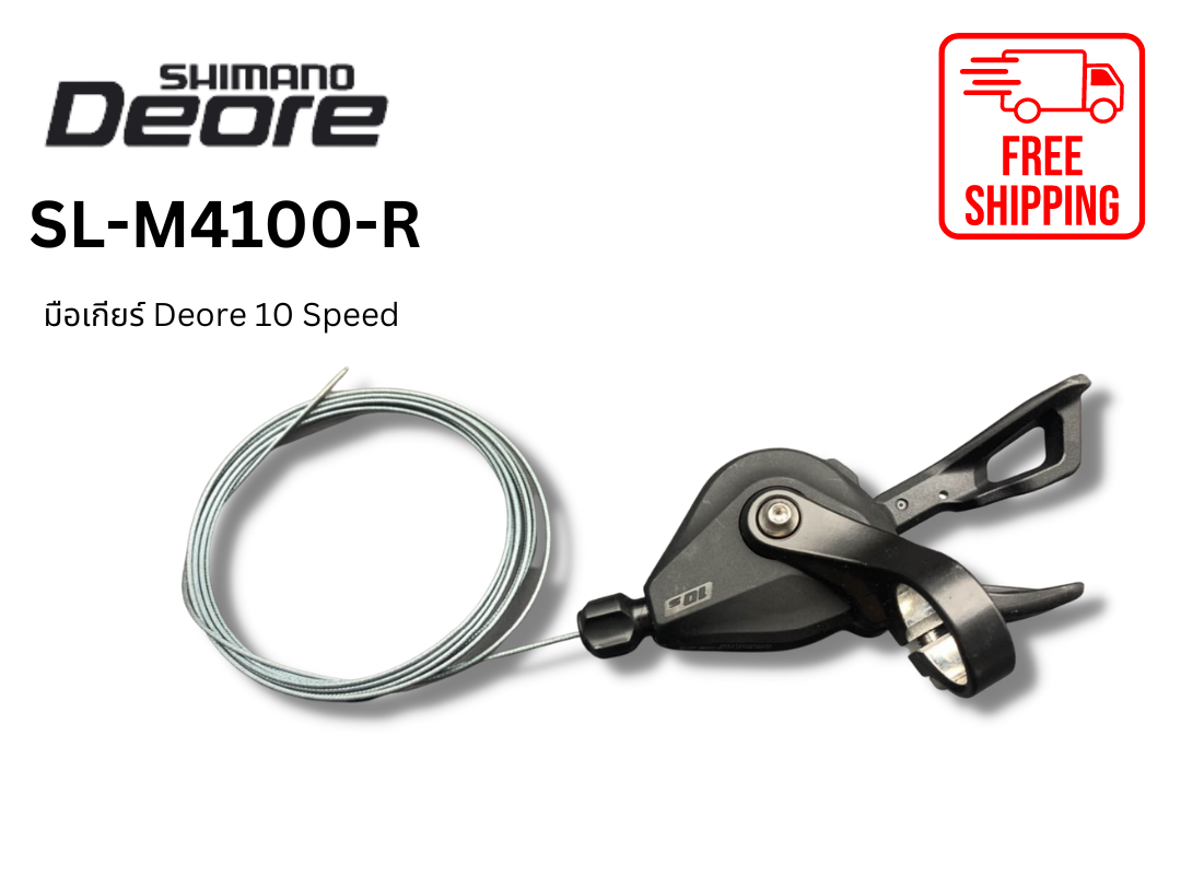 มือเกียร์ Shimano Deore 10 Speed (SL-M4100-R) เฉพาะข้างขวา
