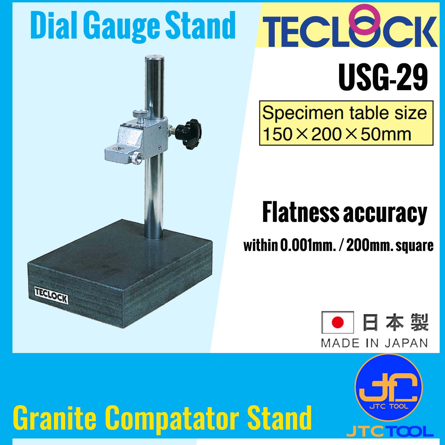 Teclock ขาตั้งฐานแกรนิตสำหรับไดอัลเกจ ขนาด 150x200มิล รุ่น USG-29 - Granite Comparator Stand for Dial Gauge size 150x200mm. No.USG-29