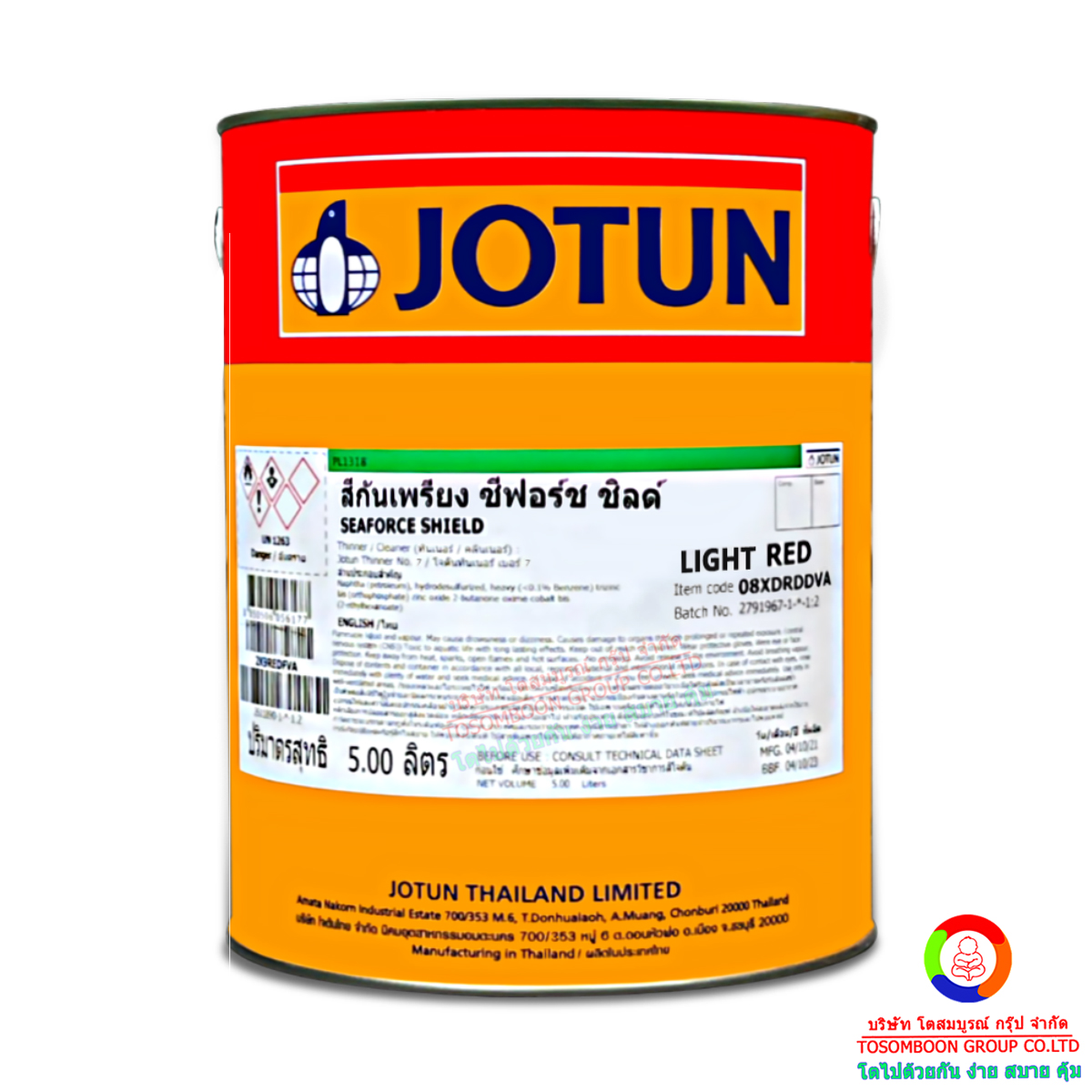 JOTUN SEAFORCE SHIELD สีโจตัน ชีฟอร์ซ ชิลด์ (สีกันเพรียง) (Light Red)