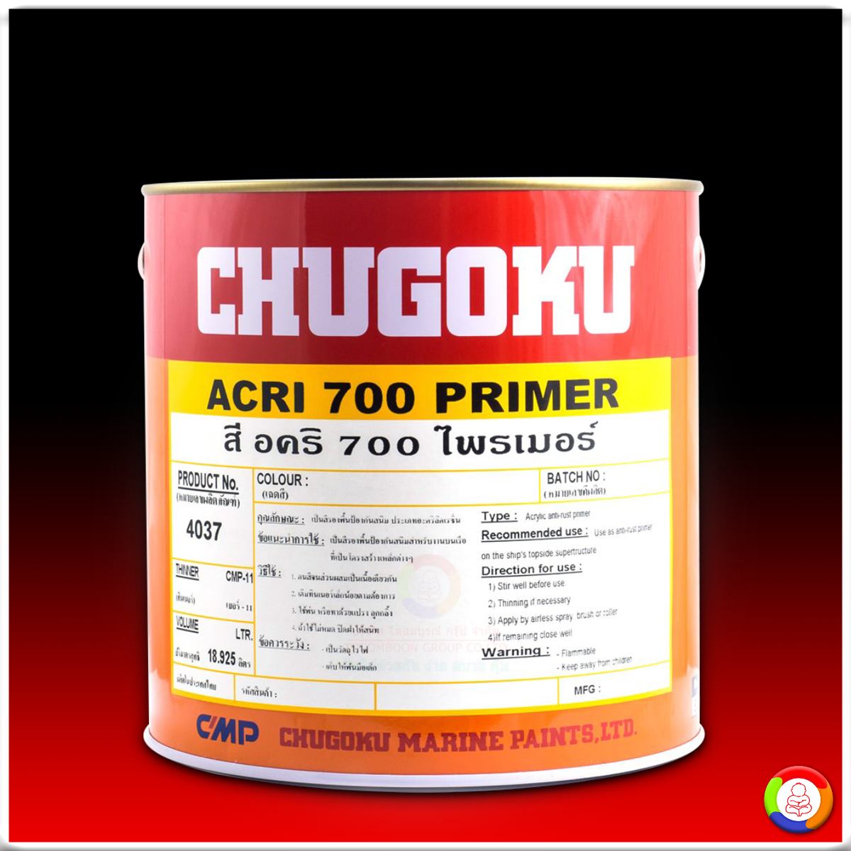 CHUGOKU ACRI 700 PRIMER ชูโกกุ อะคริ 700 ไพร์เมอร์