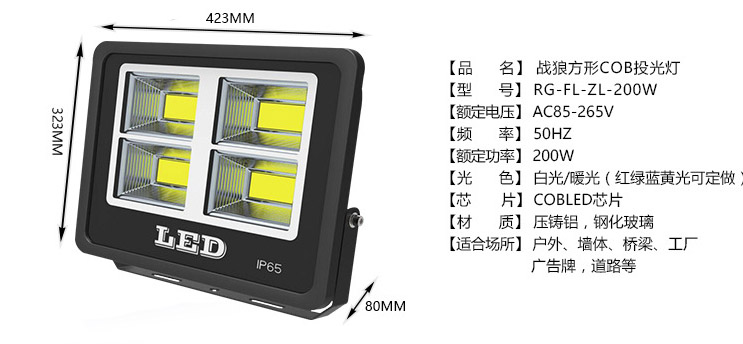 โคมไฟสนาม แรงสูง รุ่นใหม่ แสงสีขาว หลอด COB ขนาด 500 Watt 220 Volt AC