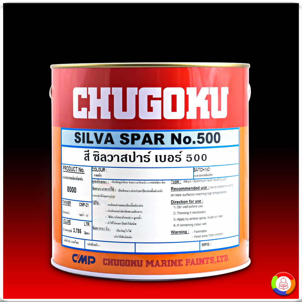 CHUGOKU SILVA SPAR NO.500 ชูโกกุ ซิลวา สปาร์ เบอร์ 500
