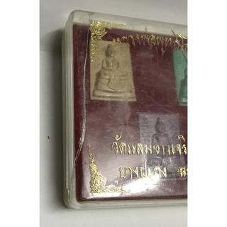 พระผงเคลือบ หลวงพ่อพุทธโสธร วัดแสมขาวเจริญราษฎร์ บางปะกง จ.ฉะเชิงเทรา