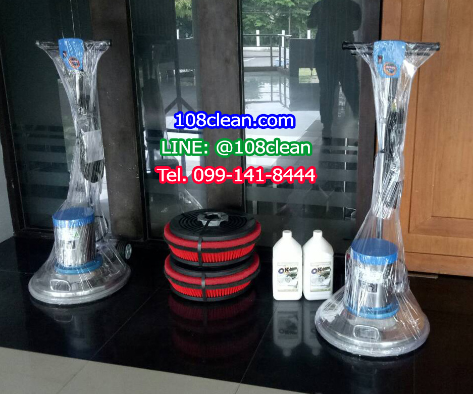 เครื่องขัดพื้น Champion 175 RPM 18"