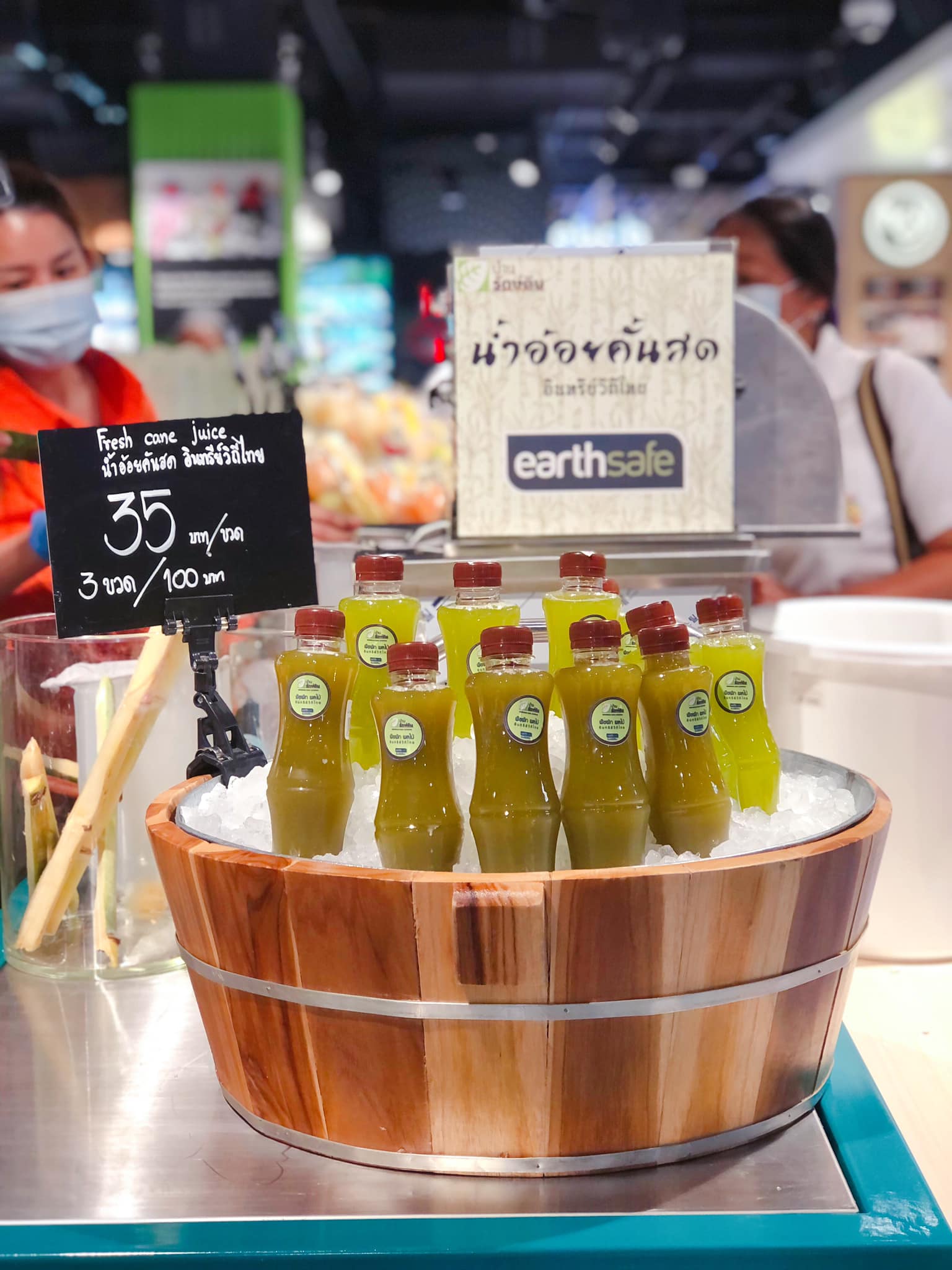 Set เปิดร้านน้ำอ้อยคั้นสด บ้านรักษ์ดิน