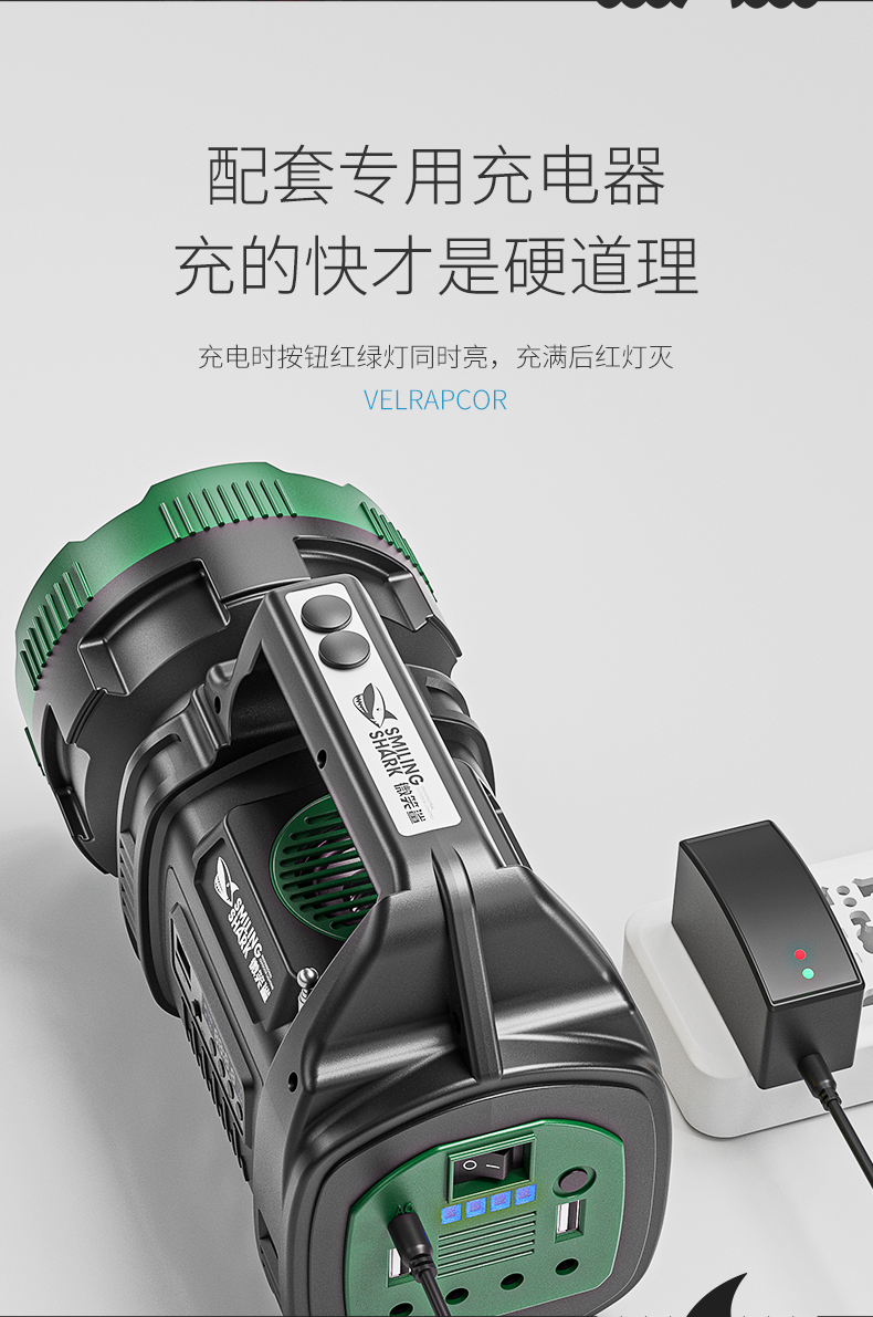 ไฟฉายสะพาย และจับถือ พร้อมวิทยุ และที่ต่อหลอดไฟ LED และโซล่าเซล 8066-X รุ่นสีเขียว พร้อมหลอด LED 3 ดวง และแผงโซล่าเซลล์