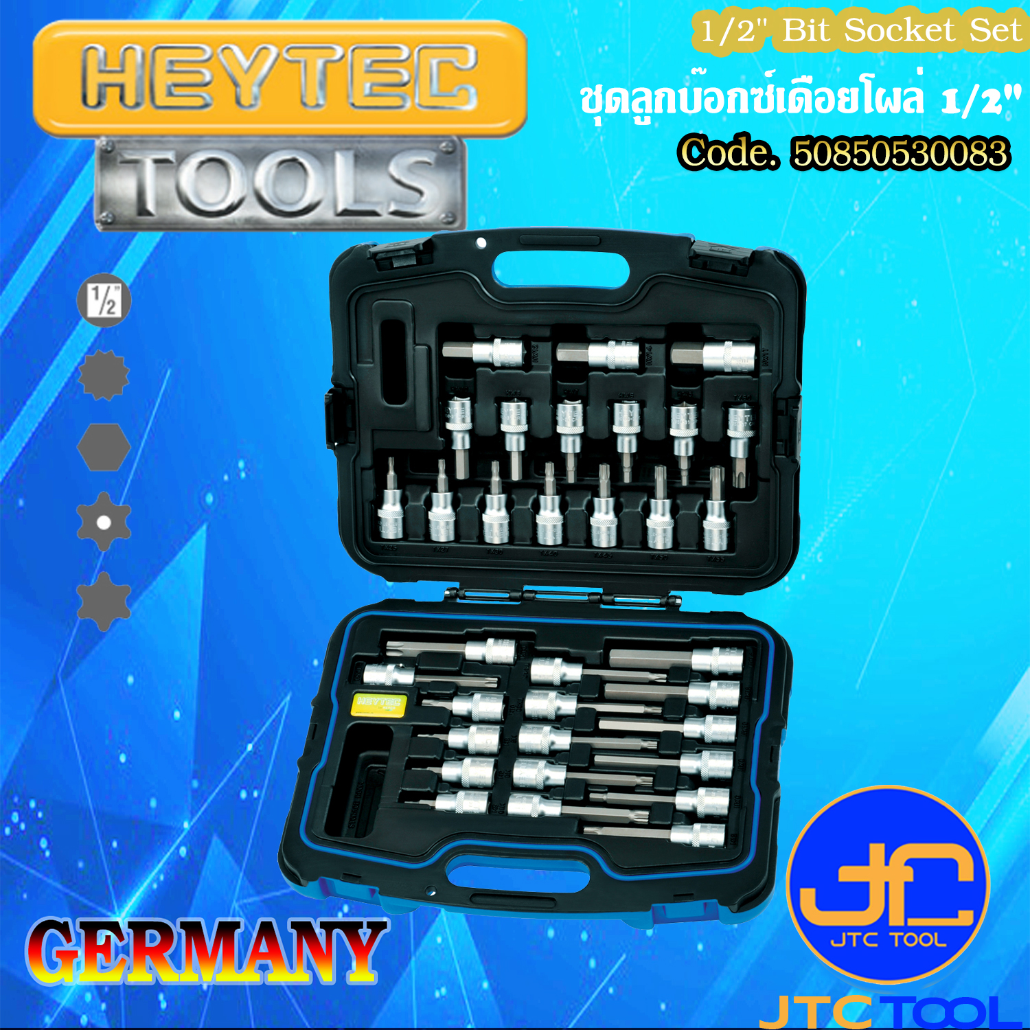 ชุดลูกบ๊อกซ์เดือยโผล่ 1/2" 33ชิ้น - 1/2" Bit Socket Set, 33pcs. [Brand: Heytec]