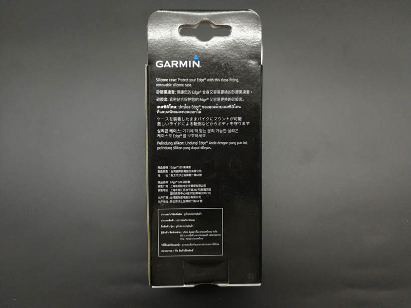 ซิลิโคนเคส Edge520 By Garmin