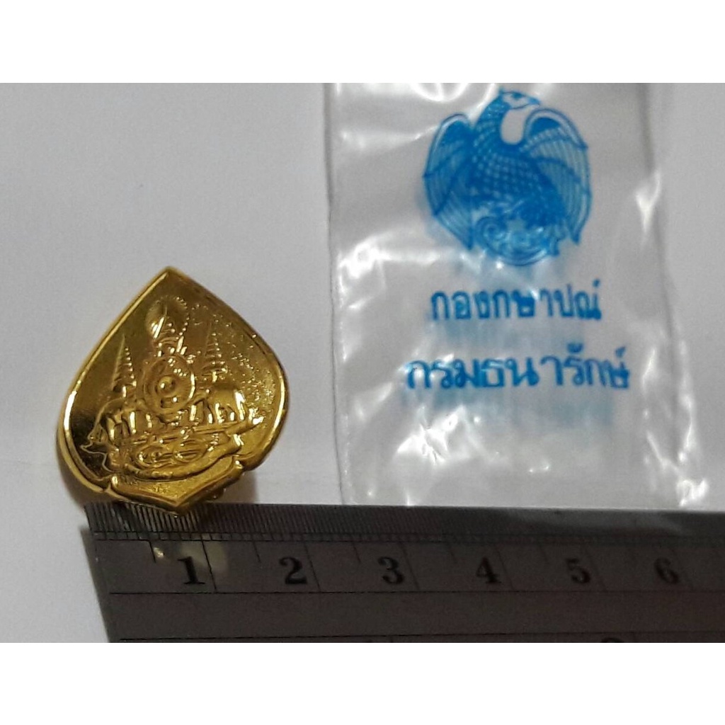เข็มกลัดที่ระลึกกาญจนาภิเษก โดยกรมธนารักษ์ (ของแท้)