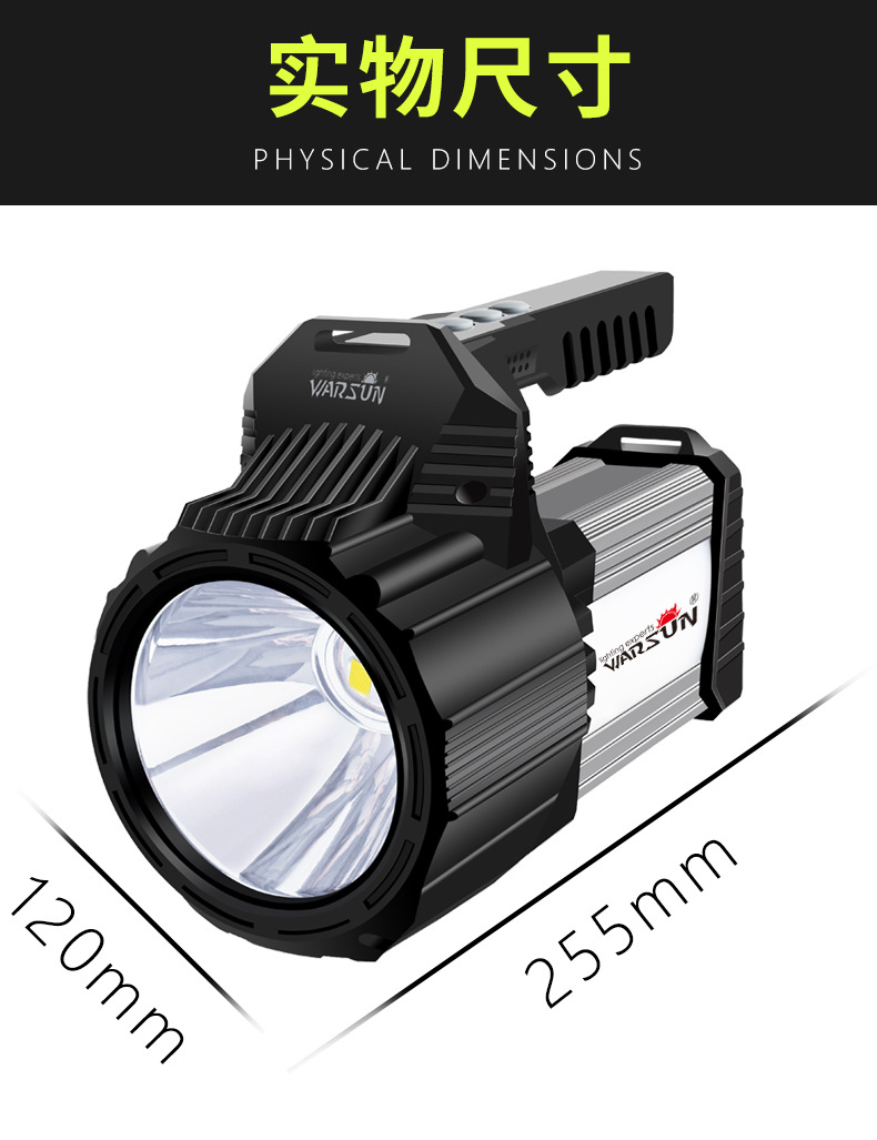 ไฟฉายสะพายแรงสูง แบบส่องไกล พร้อมโคมสีขาว และแดง Warsun D498 Black Upgrade Edition