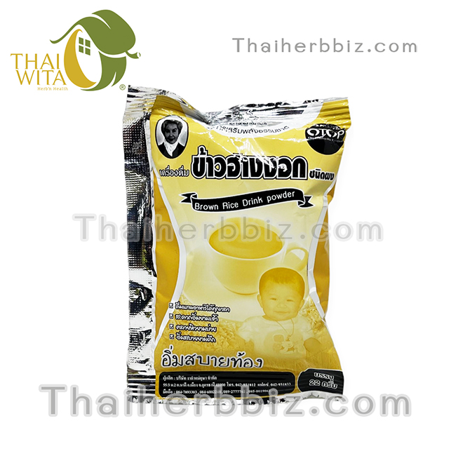 ข้าวฮางงอกแม่อุษา เครื่องดื่มข้าวฮางงอกชนิดผงแม่อุษา 22 กรัม (1 ซองเล็ก)