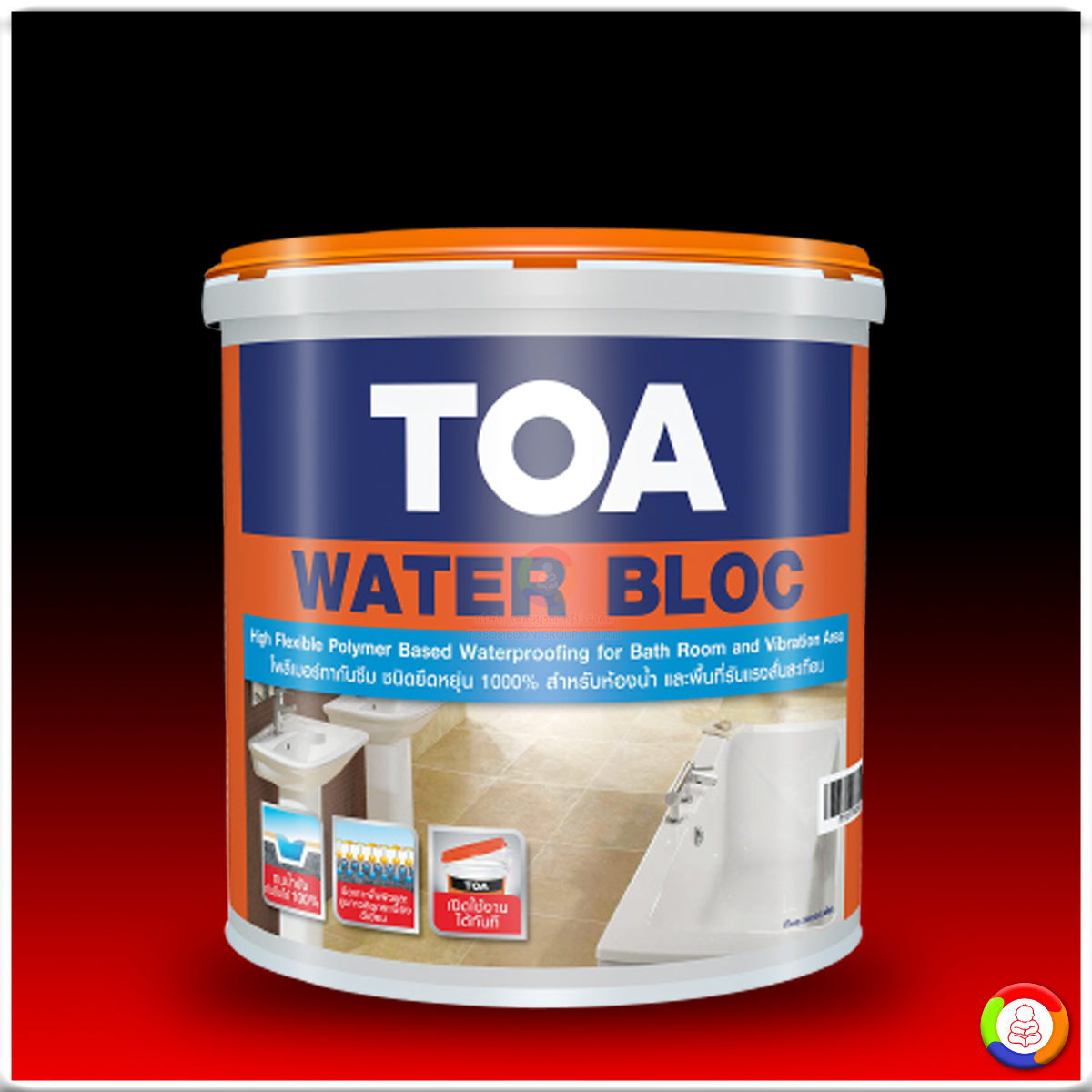 Toa Water Bloc สีทีโอเอ วอเตอร์ บล็อก