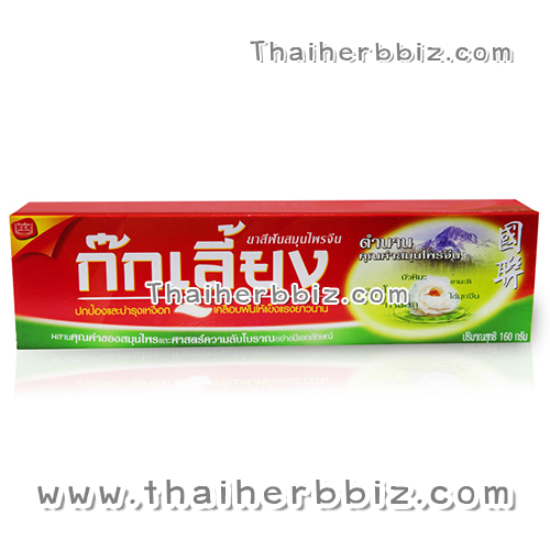 ยาสีฟันก๊กเลี้ยง 160 กรัม