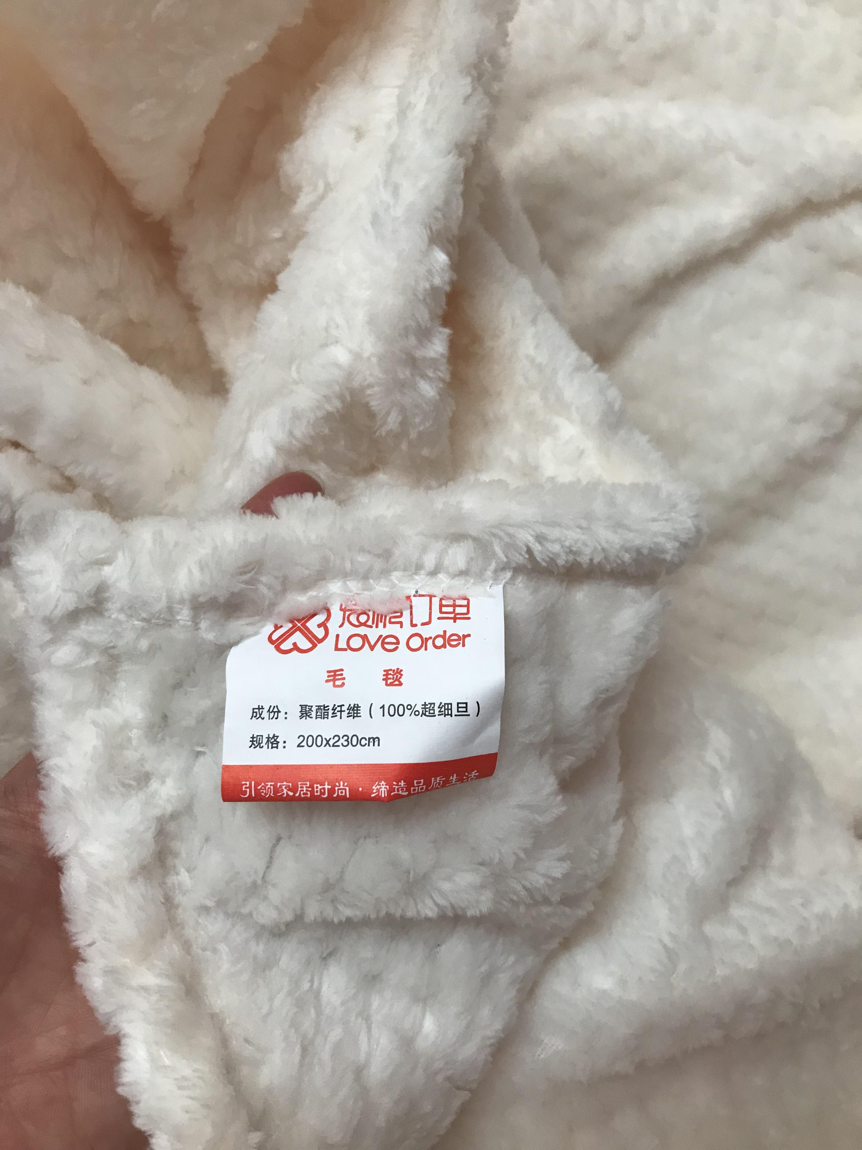 ผ้าห่มสไตล์ญี่ปุ่นลายตาข่าย 7x8 ฟุต เกรดพรีเมี่ยม Premium งานส่งออกญี่ปุ่น