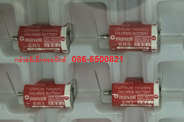 MAXELL ER3 3.6V 1100mA PLC