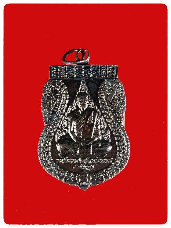 เหรียญเสมาหลวงพ่อชาญ วัดบางบ่อ รุ่นเลื่อนสมณศักดิ์ # 3