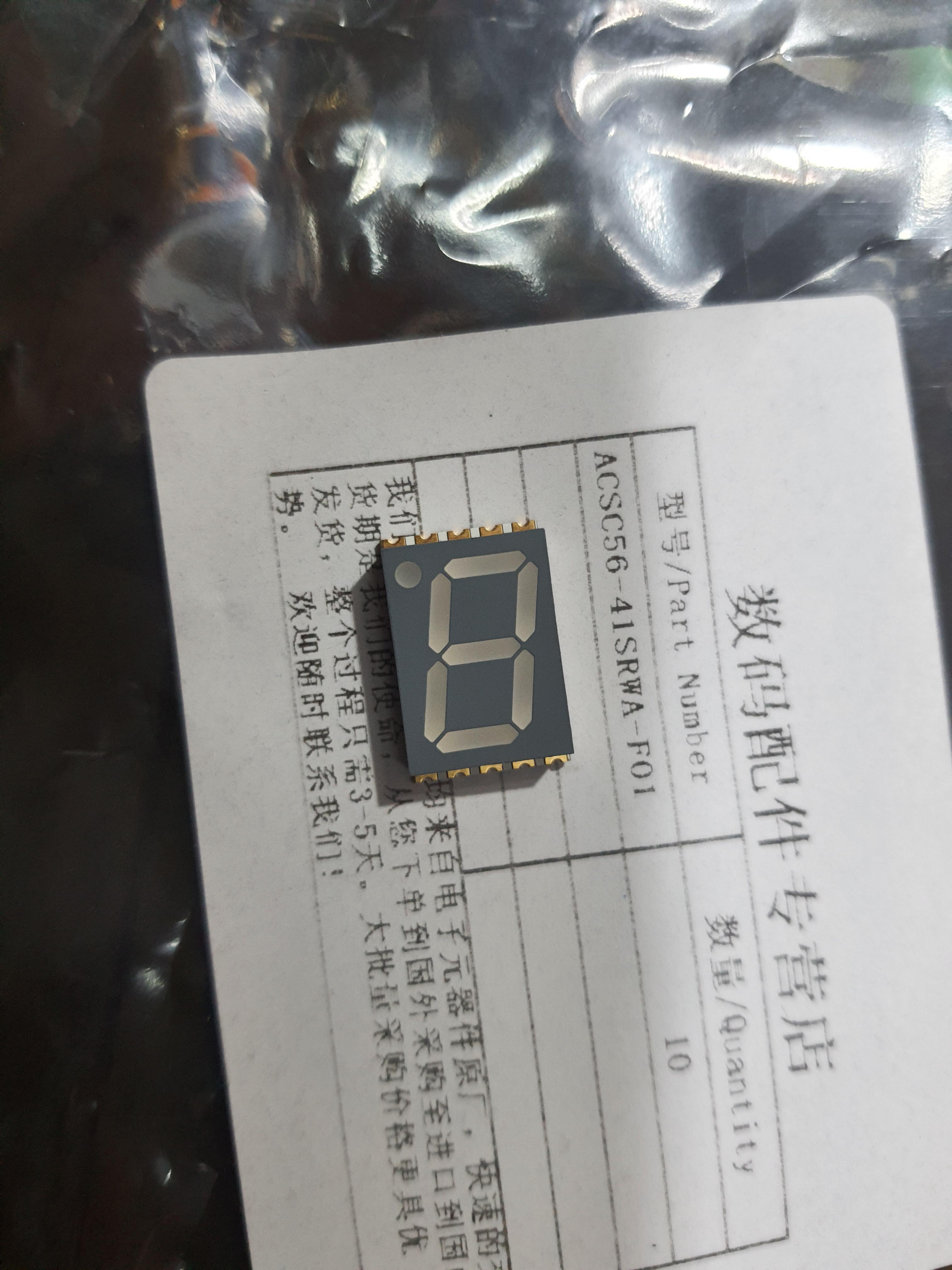 7 Segment (SMD) KB561801C048