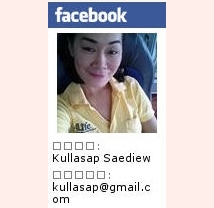 http://facebook.com/kullasap2010