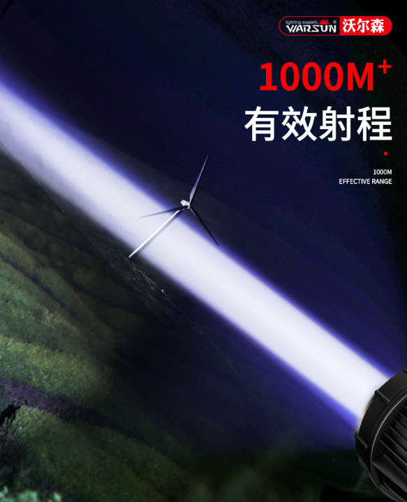 ไฟฉายสะพายแรงสูง ส่องไกล รุ่นใหม่ Warsun H3009 Enhanced Edition