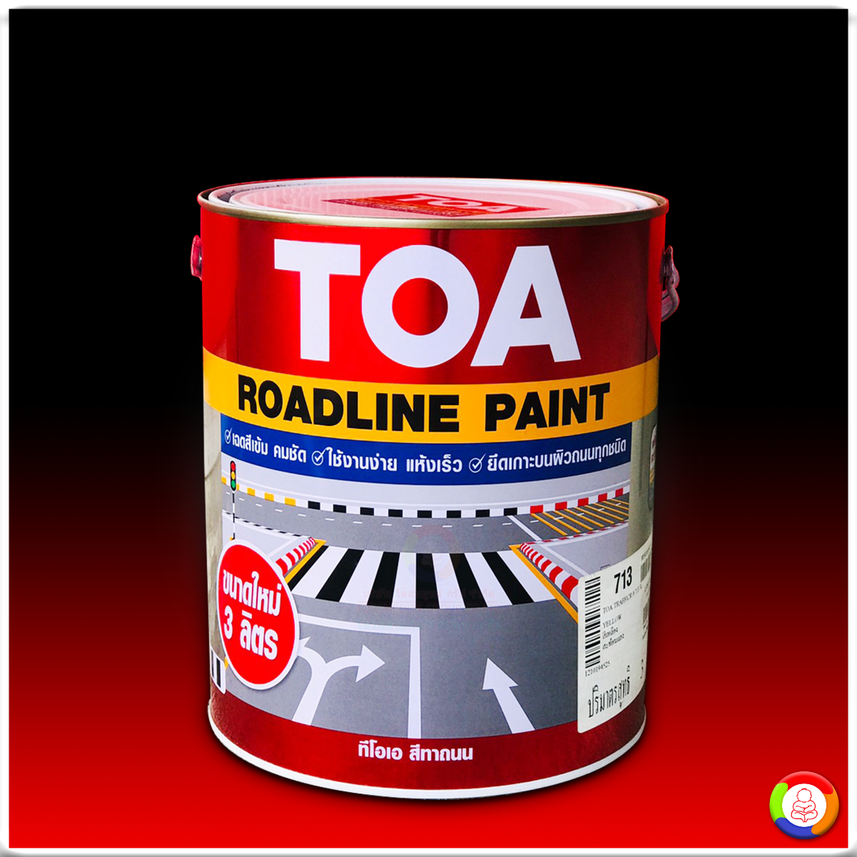 TOA Roadline Paint (Reflective) ทีโอเอ สีทาถนน ชนิดสะท้อนแสง สีตีเส้น สัญลักษณ์ ขอบฟุตบาท