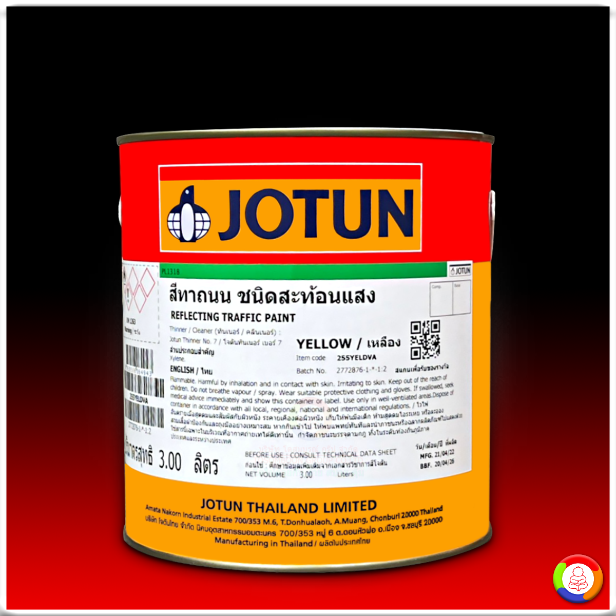JOTUN REFLECTIVE TRAFFIC PAINT (YELLOW) ทาถนนโจตัน สีเหลือง (ชนิดสะท้อนแสง)