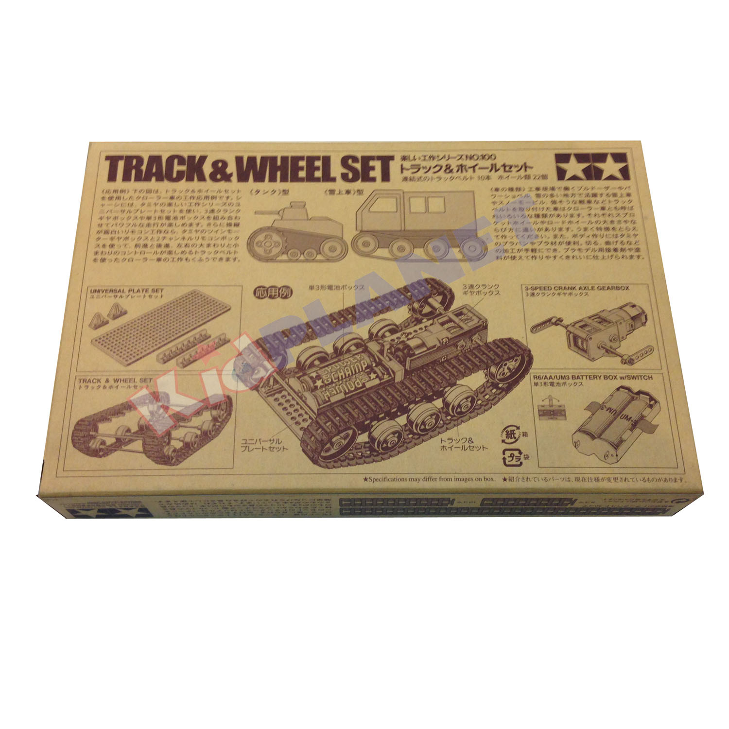 70100 TAMIYA Track and Wheel Set ชุดล้อตีนตะขาบ