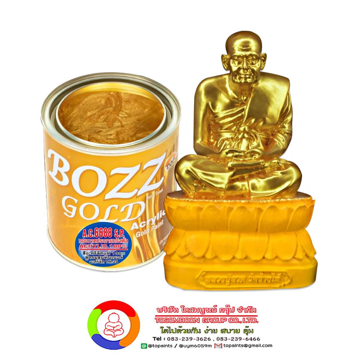 BOZZGOLD A.C.6688 S.P. สีอะคริลิกทองคำ สีทองวาดประกายคริสตัลออกแดง