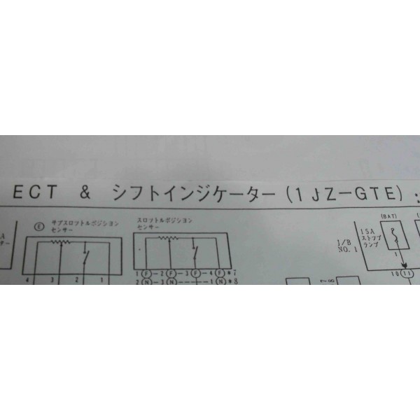 หนังสือ วงจรไฟฟ้า Wiring Diagram Toyota Soaror เครื่องยนต์ 1JZ-GTE '96.8