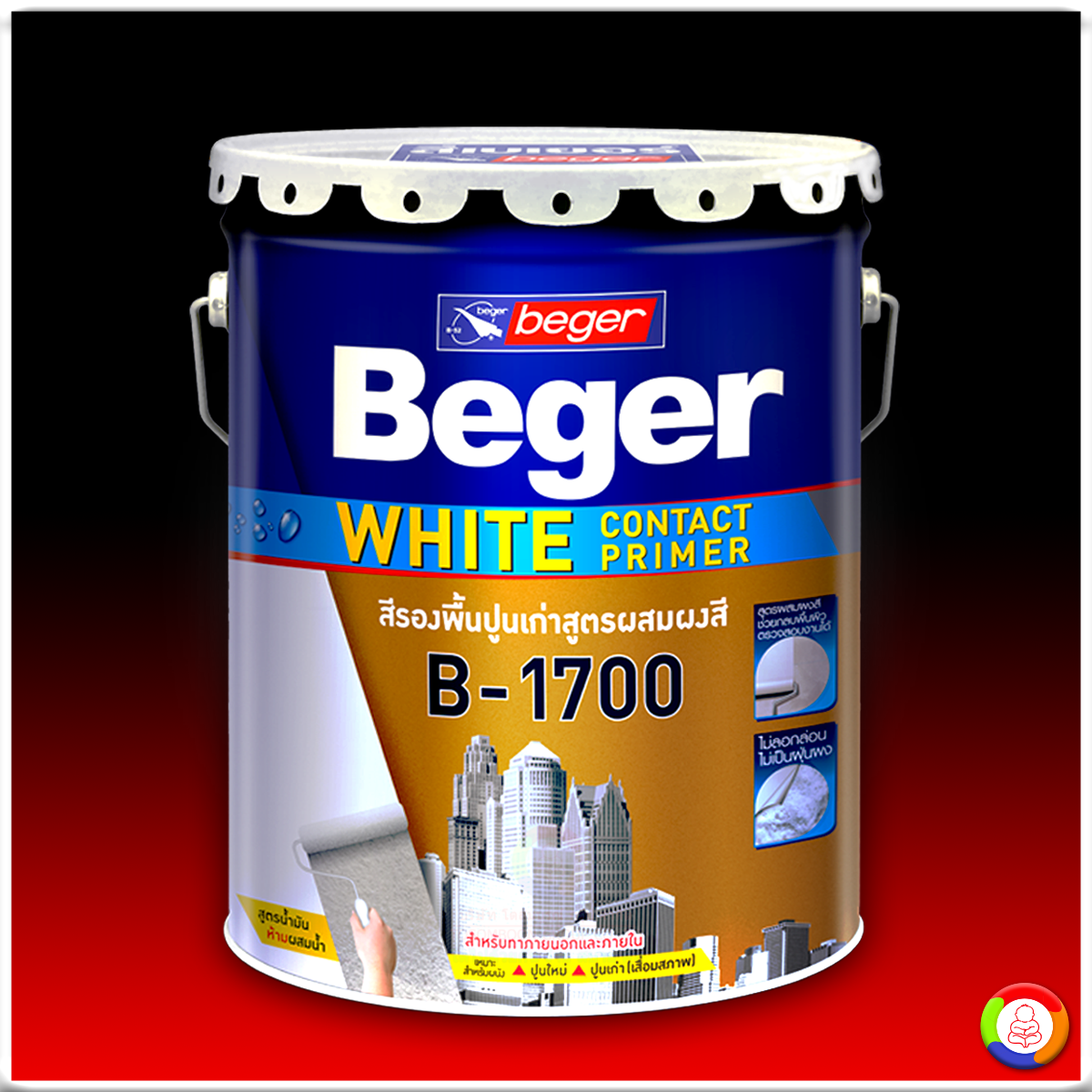 Beger White Contact Primer B-1700 เบเยอร์ คอนแทค ไพรเมอร์ บี-1700