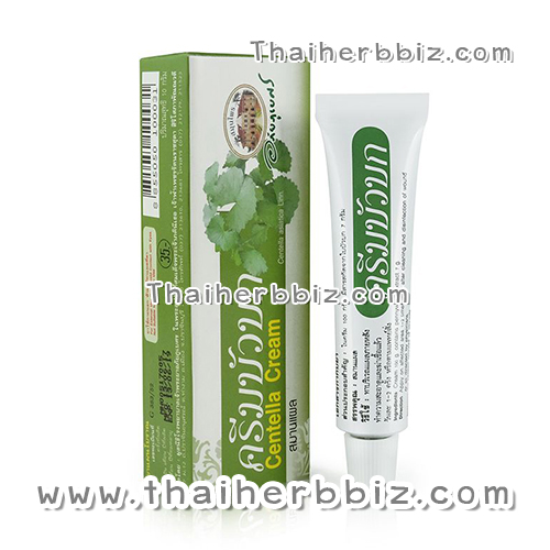 ครีมบัวบกอภัยภูเบศร Centella Cream