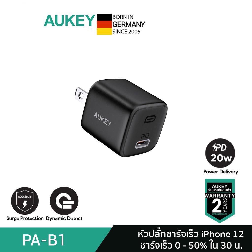 Adapter Aukey PA-B1 หัวชาร์จเร็ว WALL CHARGER USB-C จ่ายไฟสูงสุด 20W ชาร์จแบต iPhone 12