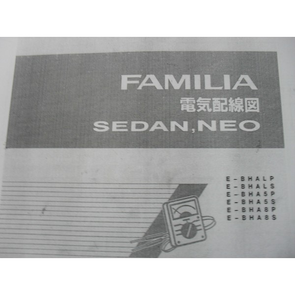 หนังสือ WIRING DIAGRAM Z5-DE MAZDA FAMILIA ปี 1994