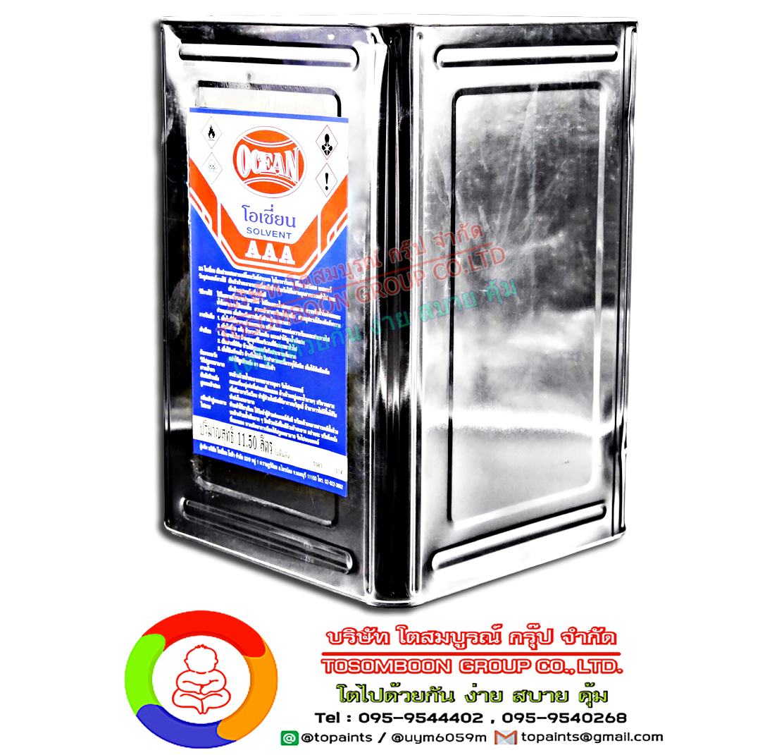 Ocean Thinner (11 Kg.) ทินเนอร์ 3A โอเชี่ยน