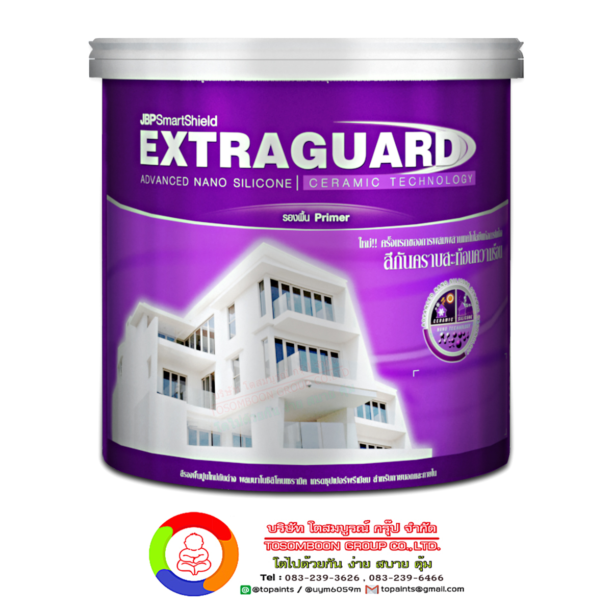 JBP Smart Shield Extraguard Primer (Advanced Nano Silicone-Ceramic Technology-Sheen) เจบีพี สมาร์ทชิลด์เอ็กซ์ตร้า การ์ด