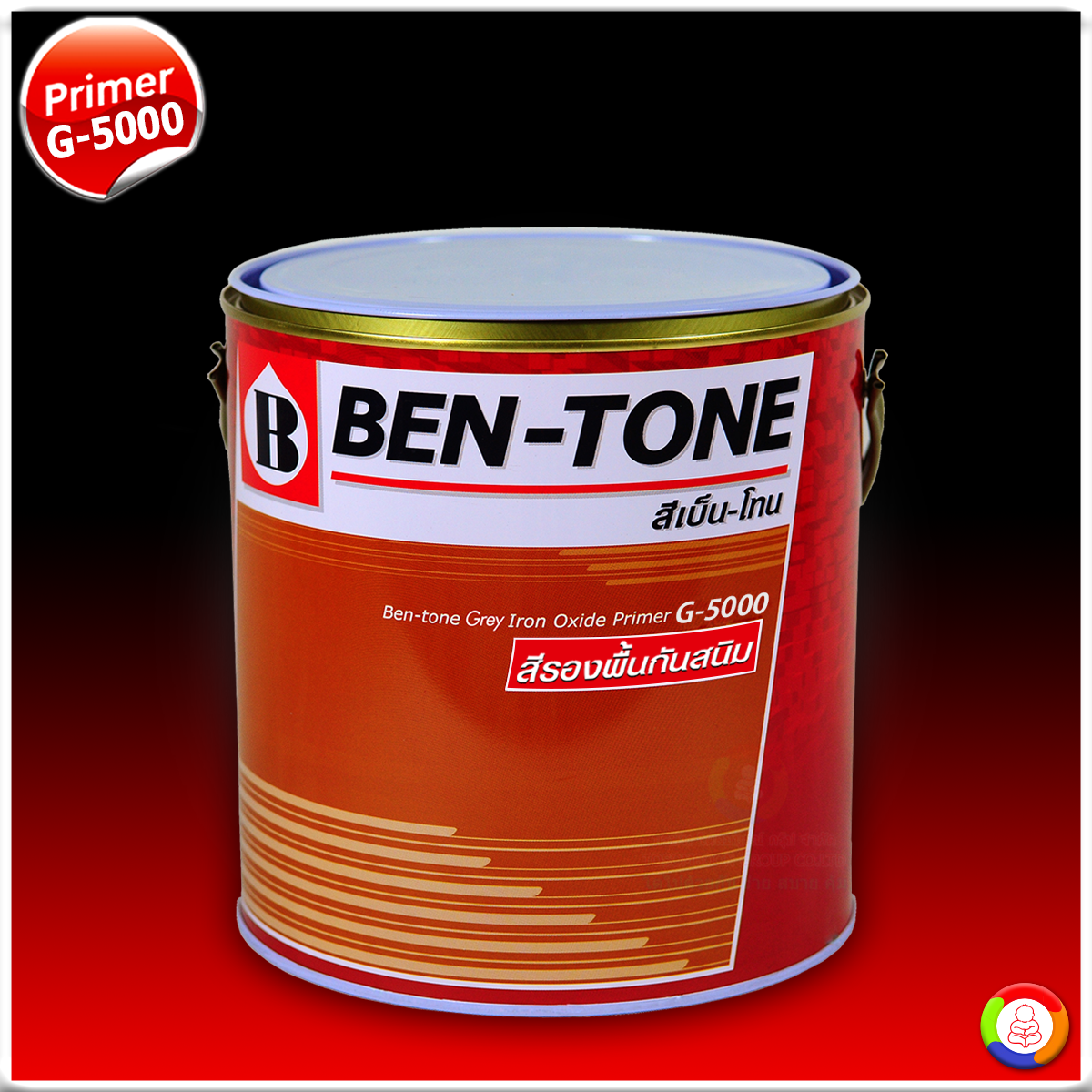 Beger Ben-Tone Red Iron Oxide Primer G-5000 สีเบเยอร์ รองพื้้นกันสนิมสีแดง เบ็นโทน จี-5000