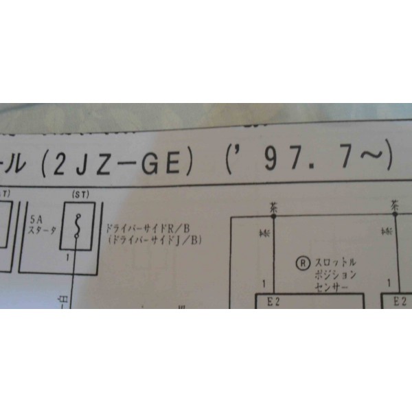 หนังสือ วงจรไฟฟ้า Wiring Diagram 2JZ-GE VVT-i TOYOTA CROWN รุ่นหลังปี 1997 เดือน 7 ปลั๊กหนา