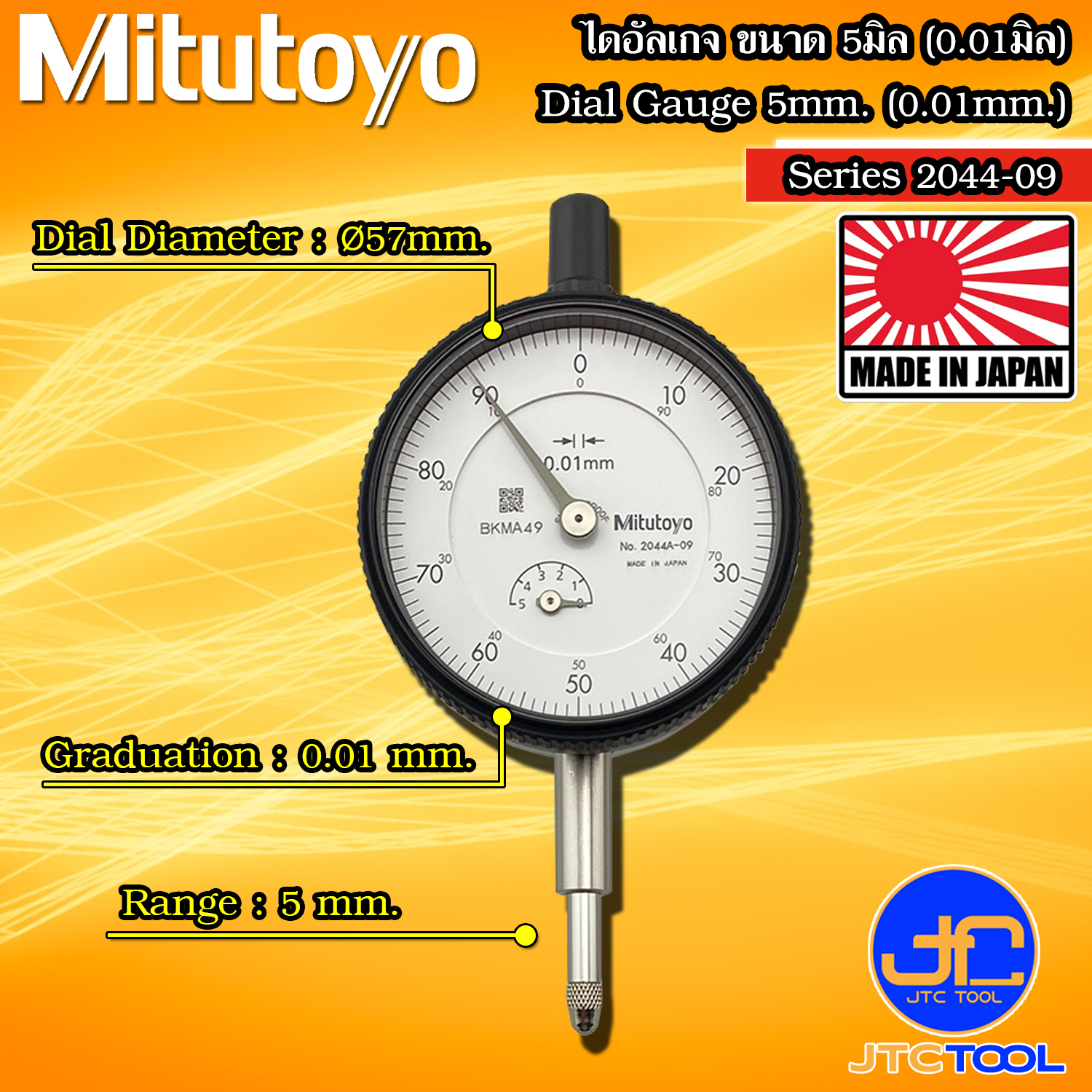 Mitutoyo ไดอัลเกจ ขนาด 0-5มิล ความละเอียด 0.01มิล รุ่น 2044A-09 และ 2044AB-09 - Dial gauge Range 0-5mm. Graduation 0.01mm. No. 2044A-09 and 2044AB-09