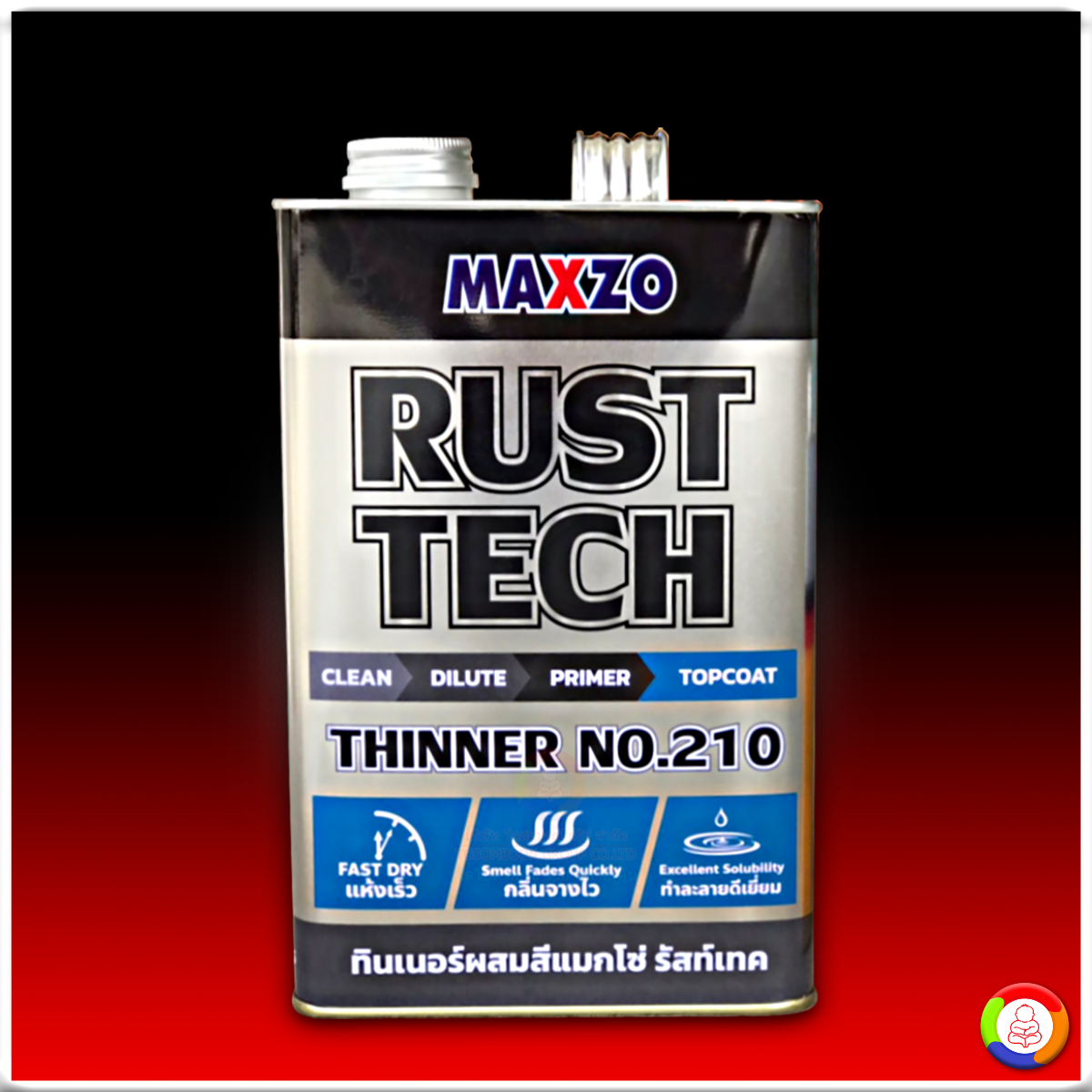 MAXZO Rust Tech Thinner No.210 ทินเนอร์แมกโซ่ เบอร์ 210 (ขนาด 1 แกลลอน)