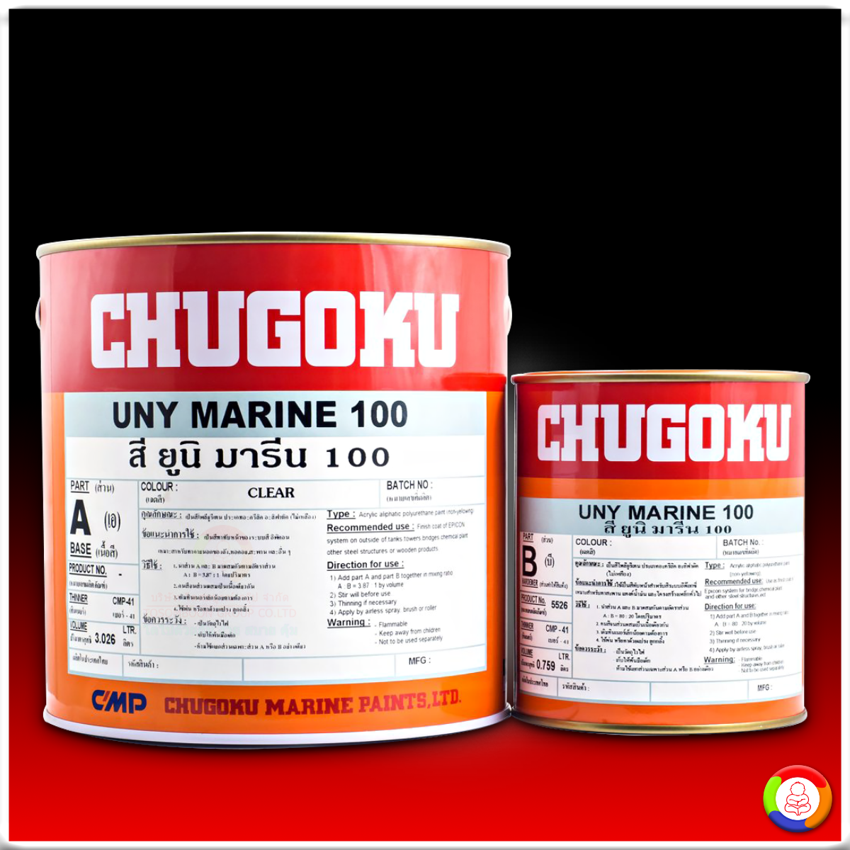 CHUGOKU UNY MARINE 100 CLEAR ชูโกกุ ยูนิ มารีน 100 เคลียร์