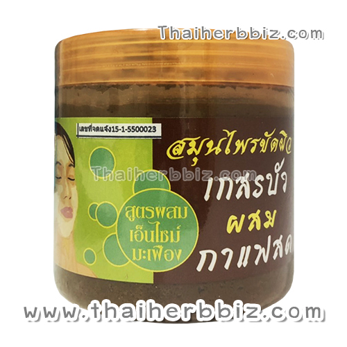 สมุนไพรขัดผิวเกสรบัวผสมกาแฟสด สูตรผสมเอ็นไซม์มะเฟือง แม่ใหญ่สมุนไพร