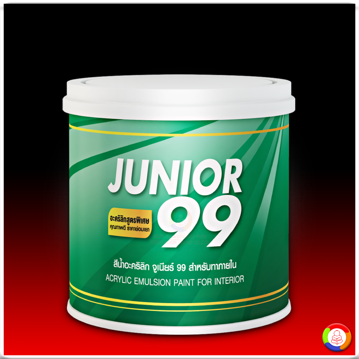 Junior 99 Interior จูเนียร์ 99 สำหรับทาภายใน